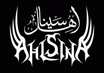 logo Ahl Sina